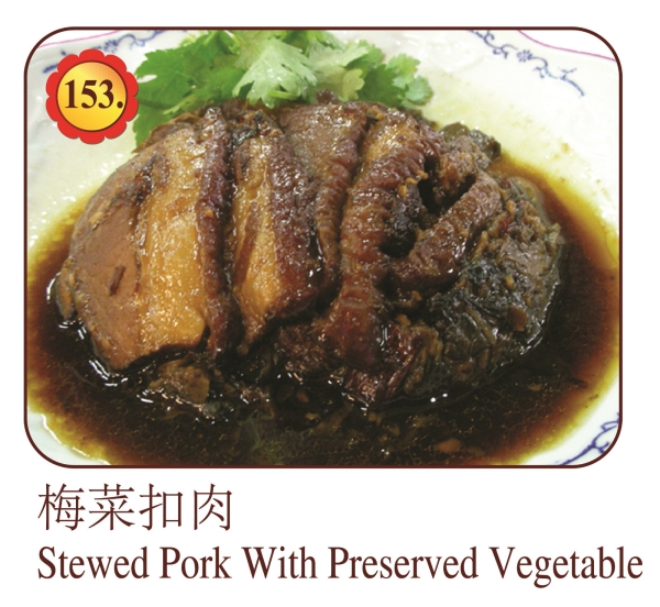 Stewed Pork with Preserved Vegetable Pork Menu Selangor, Malaysia, Kuala Lumpur (KL), Ampang Menu, Dishes | Mei Keng Fatt Seafood Restaurant Sdn Bhd