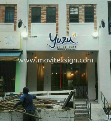 sign 3d with led for Japanese restaurant from design, setup n installation 