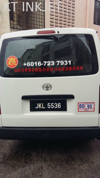 STICKER INSTALLATION White Sticker + Print & Cut Van Vehicle advertising  Johor Bahru (JB), Malaysia  Design & Printing Supply | KT Inkjet Printing Marketing