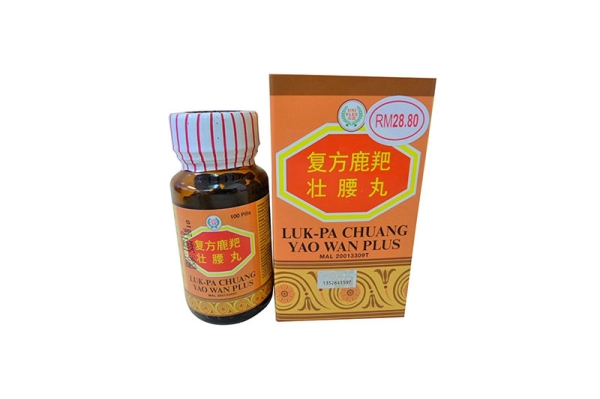 Uniflex Luk-Pa Chuang Yao Wan Plus Small Pill Types Johor Bahru (JB), Malaysia Chinese, Medicine, Supplier, Supply | S.H. Uniflex Chinese Medical Factory Sdn Bhd