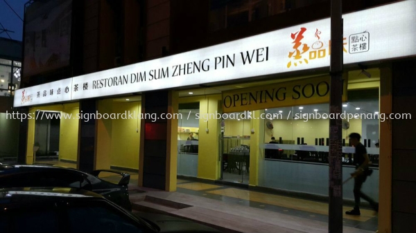  LIGHT BOX 3D LETTERING Selangor, Malaysia, Kuala Lumpur (KL) Supply, Manufacturers, Printing | Great Sign Advertising (M) Sdn Bhd