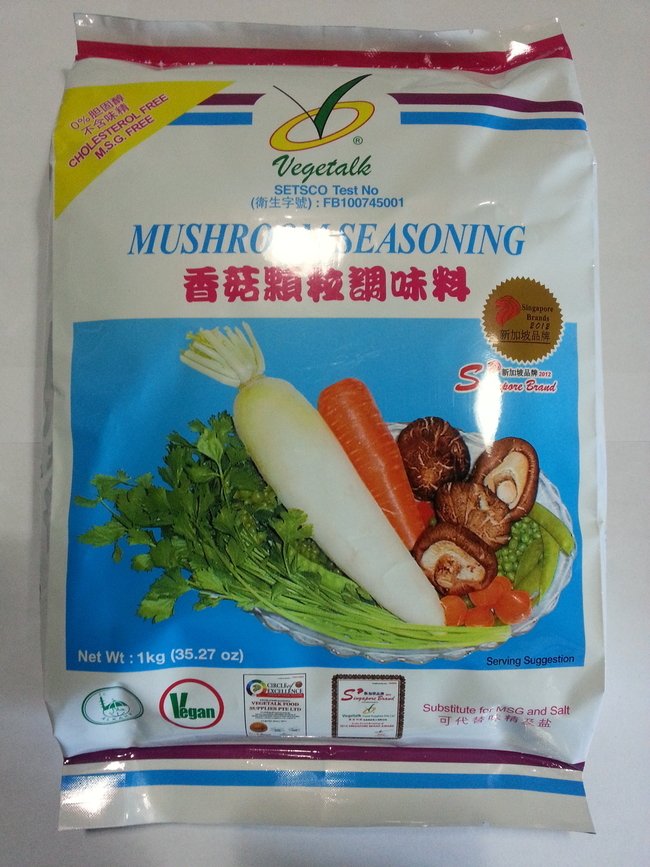 Mushroom Seasoning 1kg