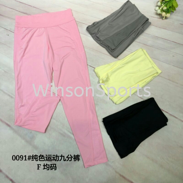 Yoga Pant Yoga Pant Gym and Fitness Johor, Malaysia, Segamat Supplier, Suppliers, Supply, Supplies | New Winson Enterprise Sdn Bhd