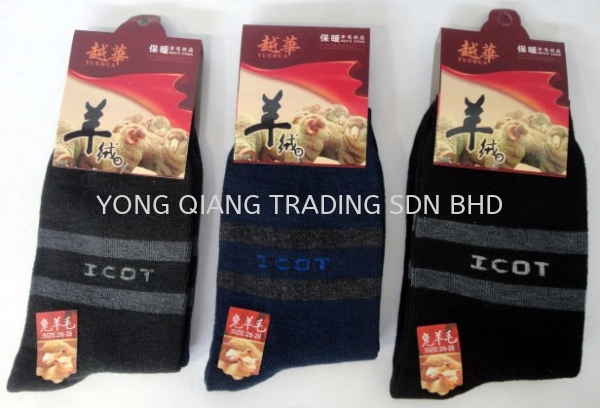 Q257 Socks Fabric and Material Johor Bahru (JB), Malaysia, Pontian Supplier, Manufacturer, Wholesaler, Supply | Yong Qiang Trading Sdn Bhd