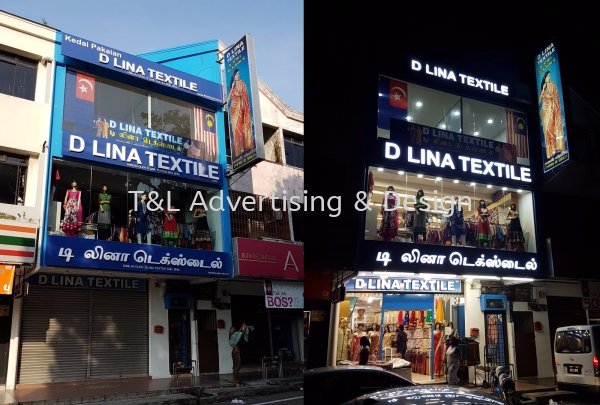 D LINA TEXTILE 3D LED Box Up LED 3D Signage Johor Bahru (JB), Malaysia, Skudai Supplier, Supply, Design, Install | T & L Advertising & Design