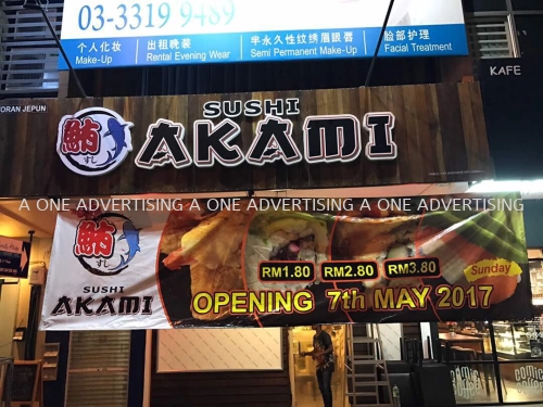 *Akami Japanese Restaurant* 3D Box Up Signboard