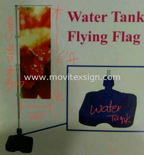 flying flag bunting with water tank base stand/ rollup banner sign with Aluminum casing base for your outdoor advisement display massage or products offer with great value discount in weekend or year end sales