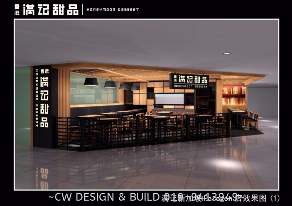 Restaurant Design@Honeymoon Dessert Restaurant Design & Build Commercial Design & Build Selangor, Malaysia, Seri Kembangan, Kuala Lumpur (KL) Services, Design, Renovation, Company | CW Design & Build Sdn Bhd