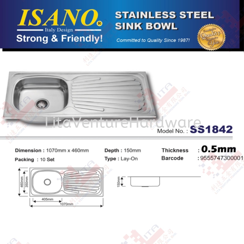 ISANO BRAND STAINLESS STEEL SINK BOWL - SS1842 (2)