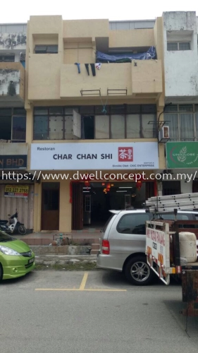 Restoran Char Chan Shi Taman Intan