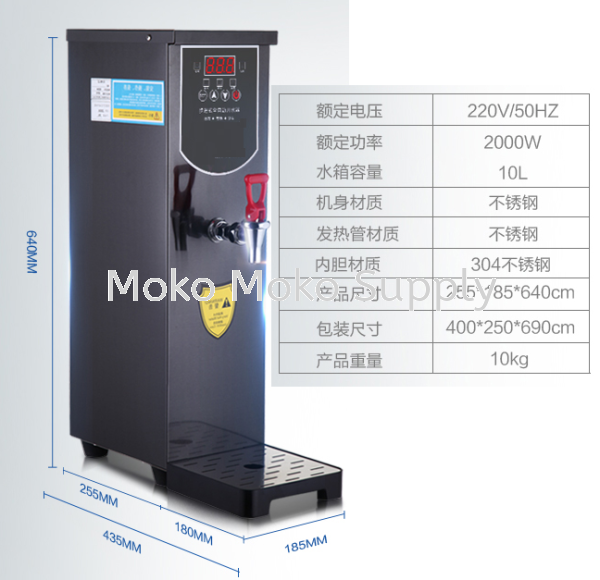 Water Boiler Water Boiler Machinery Penang, Malaysia, Raja Uda Supplier, Suppliers, Supply, Supplies | Moko Moko Supply