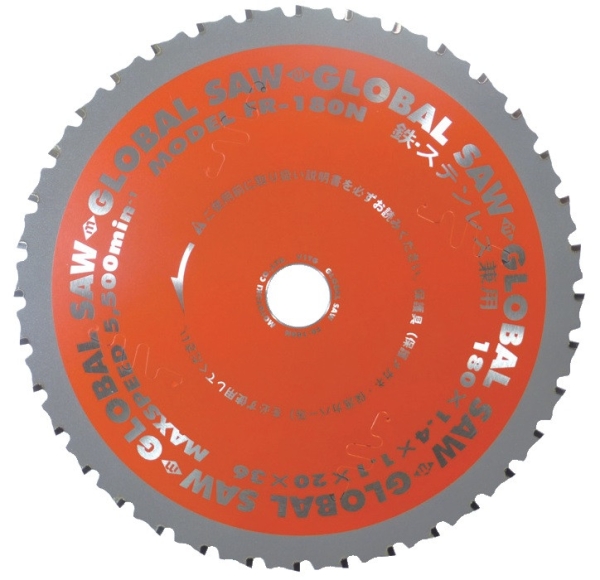 FR-N For Steel Cutting Motoyuki Penang, Malaysia Supplier, Suppliers, Supply, Supplies | SHM Engineering Supplies Co