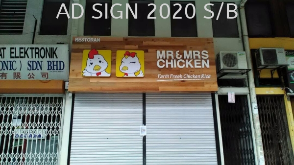 Mr & Mrs Chicken by ad sign 2020 sb Restoran / Restaurant / Dim Sum /  Acrylic 3D Signage Puchong, Seri Kembangan, Selangor, Kuala Lumpur (KL), Malaysia. Manufacturer, Supplier, Provider, One Stop | AD Sign 2020 Sdn Bhd