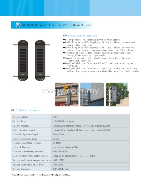 Solar-Wireless PhotoBeam-3 Beam Sensor Unit Accessories for Alarm System BURGLAR ALARM SYSTEM Seri Kembangan, Selangor, Kuala Lumpur, KL, Malaysia. Supply, Supplier, Suppliers | e Way Solutions Enterprise