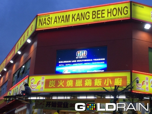 Custom Size LED Display