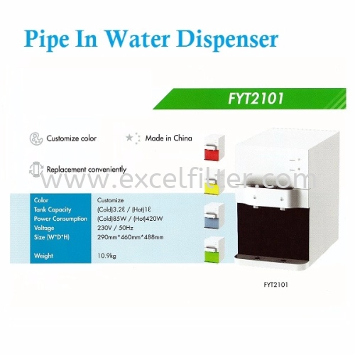 PIPE IN DISPENSER-FYT2101