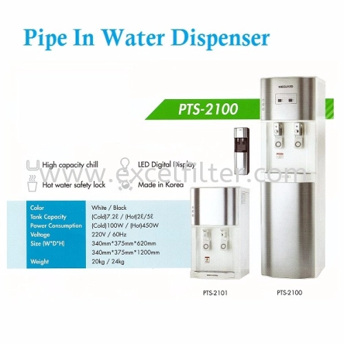 PIPE IN DISPENSER-PTS-2100