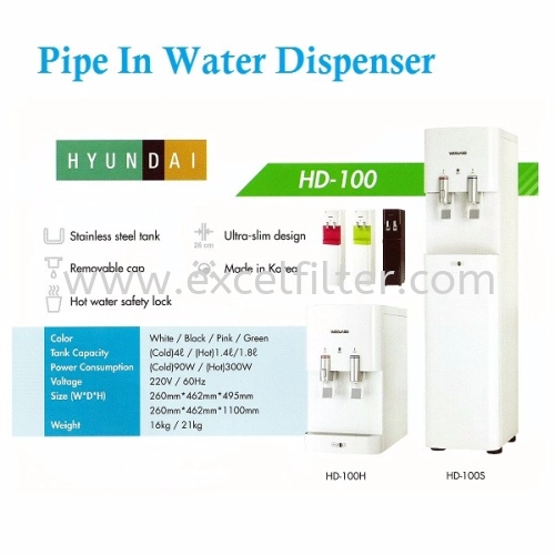 PIPE IN DISPENSER-HD-100