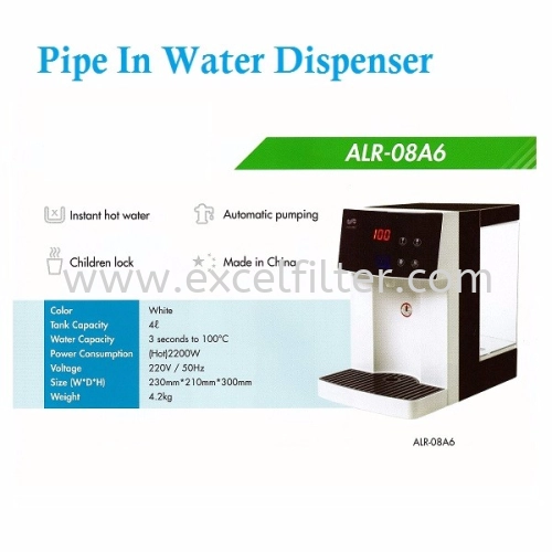 PIPE IN DISPENSER-ALR-08A6