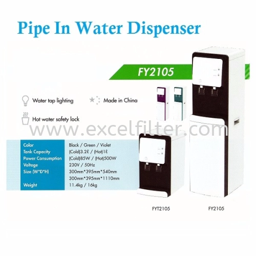 PIPE IN DISPENSER-FY2105