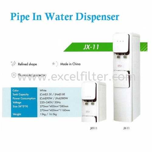 PIPE IN DISPENSER-JX-11