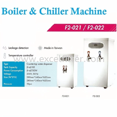 BOILER AND CHILLER-F2-021-F2-022