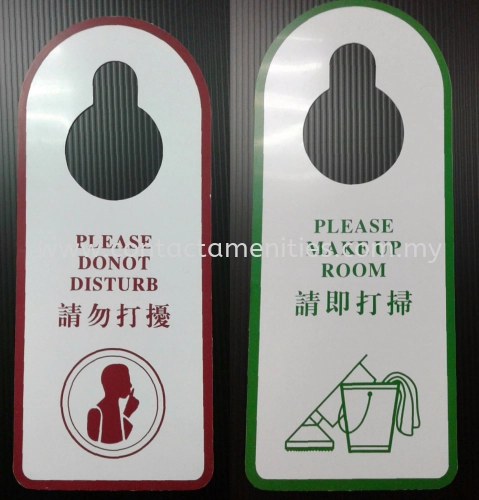 Door Sign (Plastic)