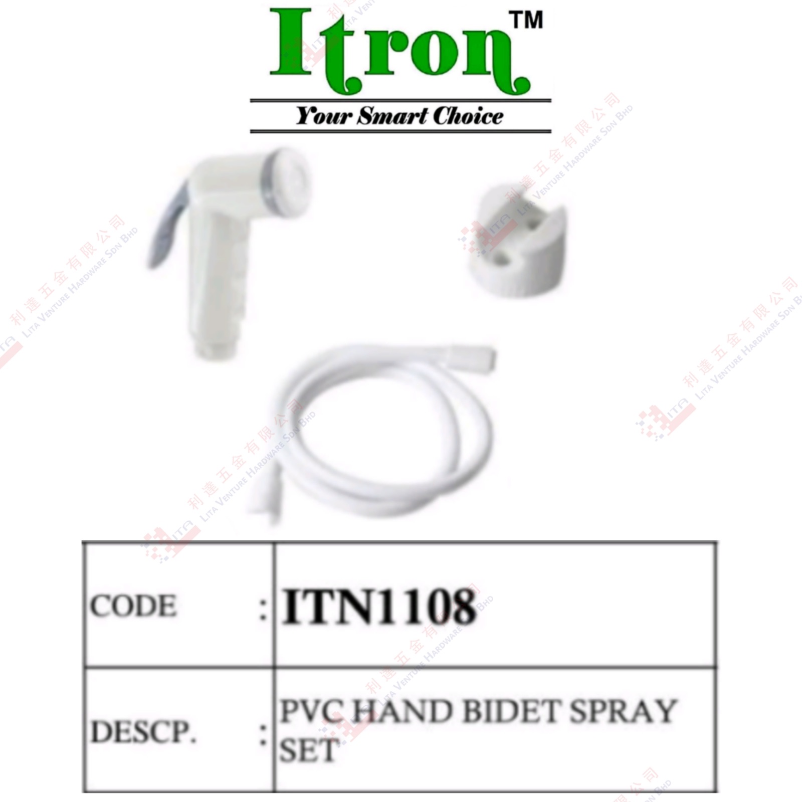 ITRON BRAND PVC HAND BIDET SPRAY SET - ITN1108