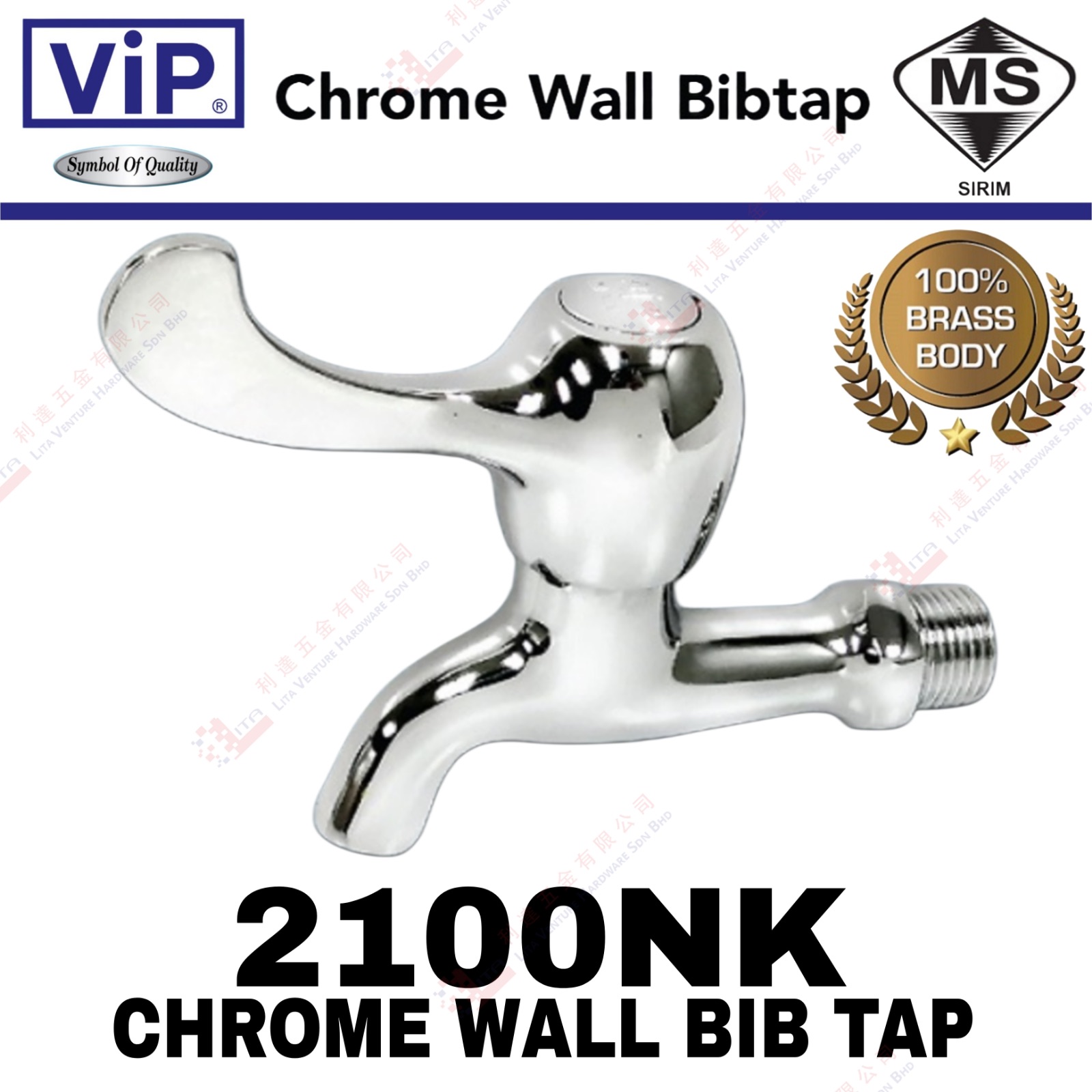 VIP BRAND CHROME WALL BIB TAP -2100NK