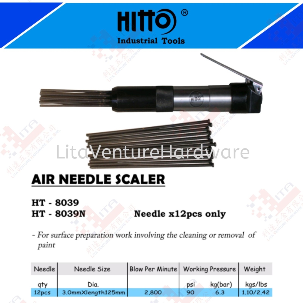 HITTO BRAND AIR NEEDLE SCALER - HT8039 HT8039N