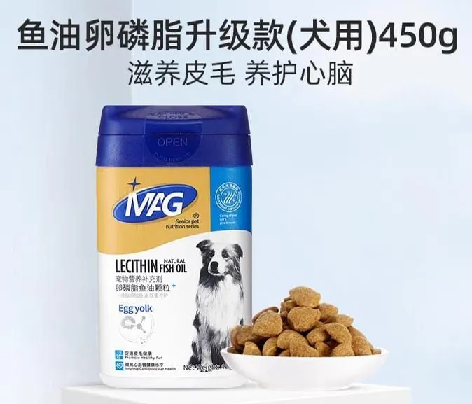 MAG SERIES PREMIUM PET SUPPLEMENT For Dog & Cat Supplement Pet Lecithin Cat Hair Care MAG宠物保健品 猫咪卵磷脂 狗卵磷脂