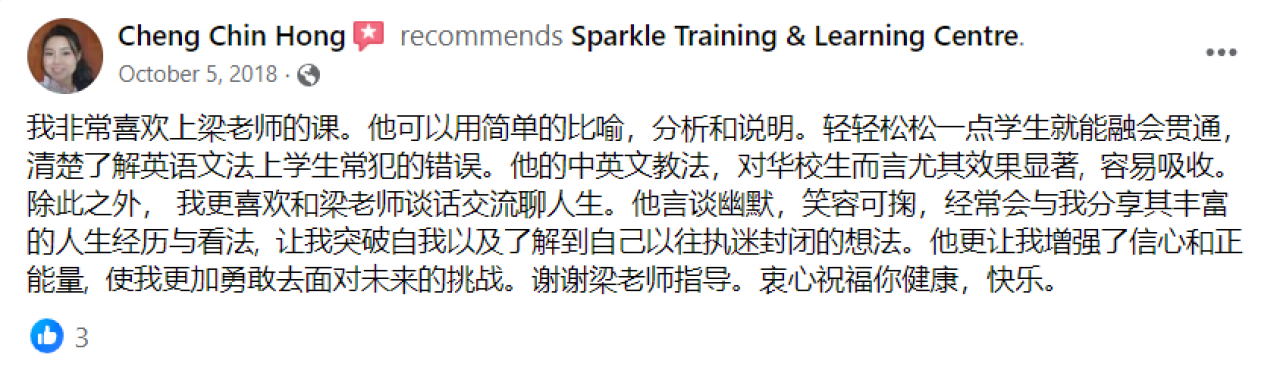 Customer's Rating & Review & SPARKLE TRAINING & LEARNING CENTRE