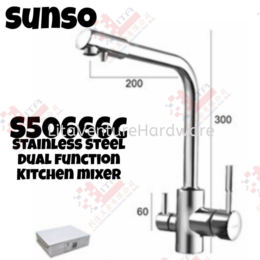 SUNSO BRAND STAINLESS STEEL DUAL FUNCTION KITCHEN MIXER - S50666C