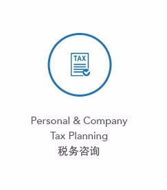 Personal and Company Tax Planning