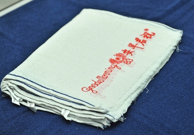 Good Morning Hand Towel (CH-83)