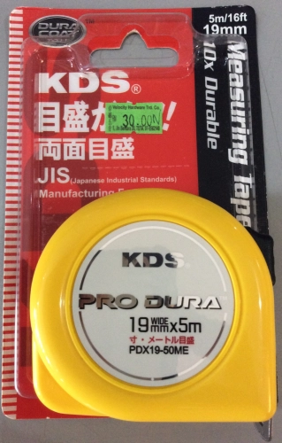 KDS 5M MEASURING TAPE RM30.00