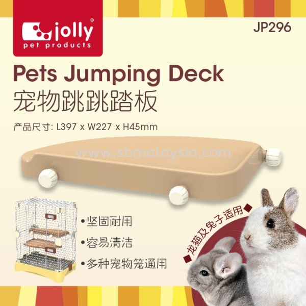 JP296 Pets Jumping Deck Chinchilla Accessories Chinchilla Malaysia, Johor, Pekan Nanas, Selangor Supply, Supplier, Wholesale | SB Pet (J) Sdn Bhd