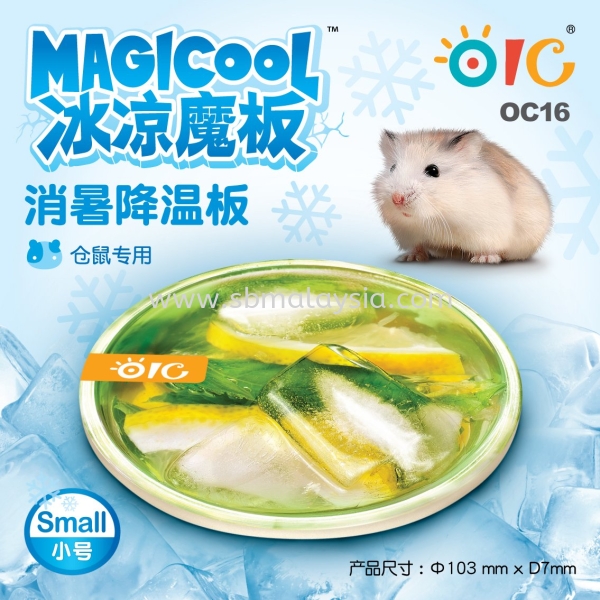 OC16 OIC Magicool Cooling Pad Hamster Accessories Hamster Malaysia, Johor, Pekan Nanas, Selangor Supply, Supplier, Wholesale | SB Pet (J) Sdn Bhd