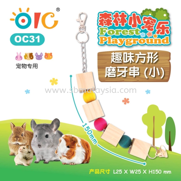 OC31 OIC Funny Chew Toy (S) Rabbit Chewing Stone Rabbit Malaysia, Johor, Pekan Nanas, Selangor Supply, Supplier, Wholesale | SB Pet (J) Sdn Bhd