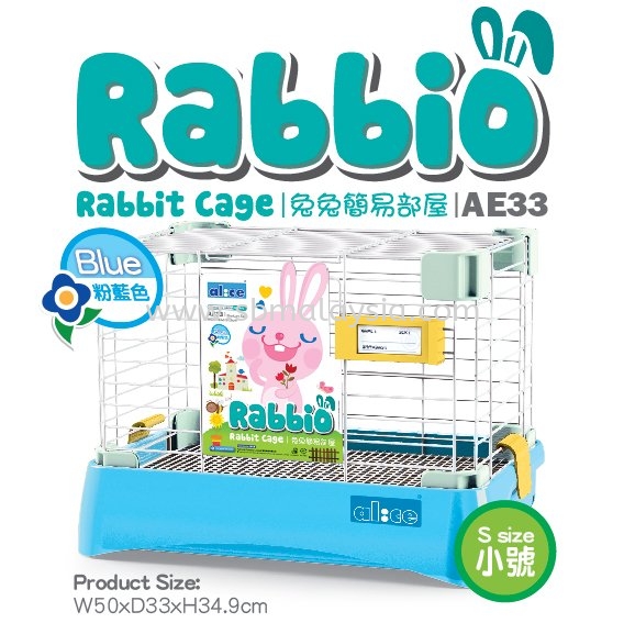 AE33 Alice "Rabbio" Rabbit Cage(Small) - Blue Rabbit Cage And Carry Bag Rabbit Malaysia, Johor, Pekan Nanas, Selangor Supply, Supplier, Wholesale | SB Pet (J) Sdn Bhd