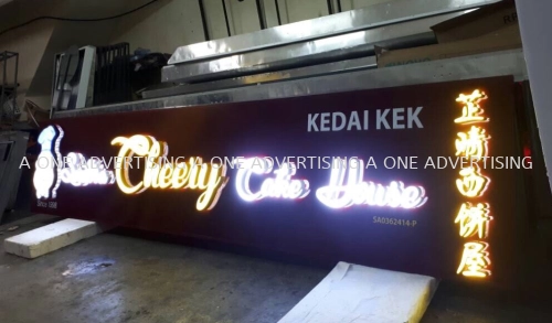 *Cherry Cake House* 3D Box Up Signboard