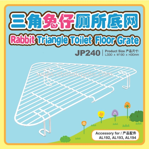 JP240 Jolly Rabbit Triangle Toilet Floor Grate (for AL192/193/194) Rabbit Toilet Rabbit Malaysia, Johor, Pekan Nanas, Selangor Supply, Supplier, Wholesale | SB Pet (J) Sdn Bhd