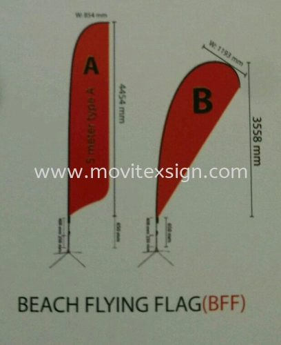 beach flying flage with print size see attach picture