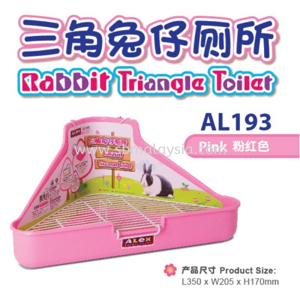 AL193 Alex Rabbit Triangle Toilet Pink Alex  Malaysia Authorized Brand Malaysia, Johor, Pekan Nanas, Selangor Supply, Supplier, Wholesale | SB Pet (J) Sdn Bhd