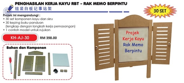 KH-AJ-30 Penghasilan Kerja Kaju RBT - Rak Memo Berpintu (30 set) Multi Life Skills Johor Bahru JB Malaysia Supplier & Supply | I Education Solution