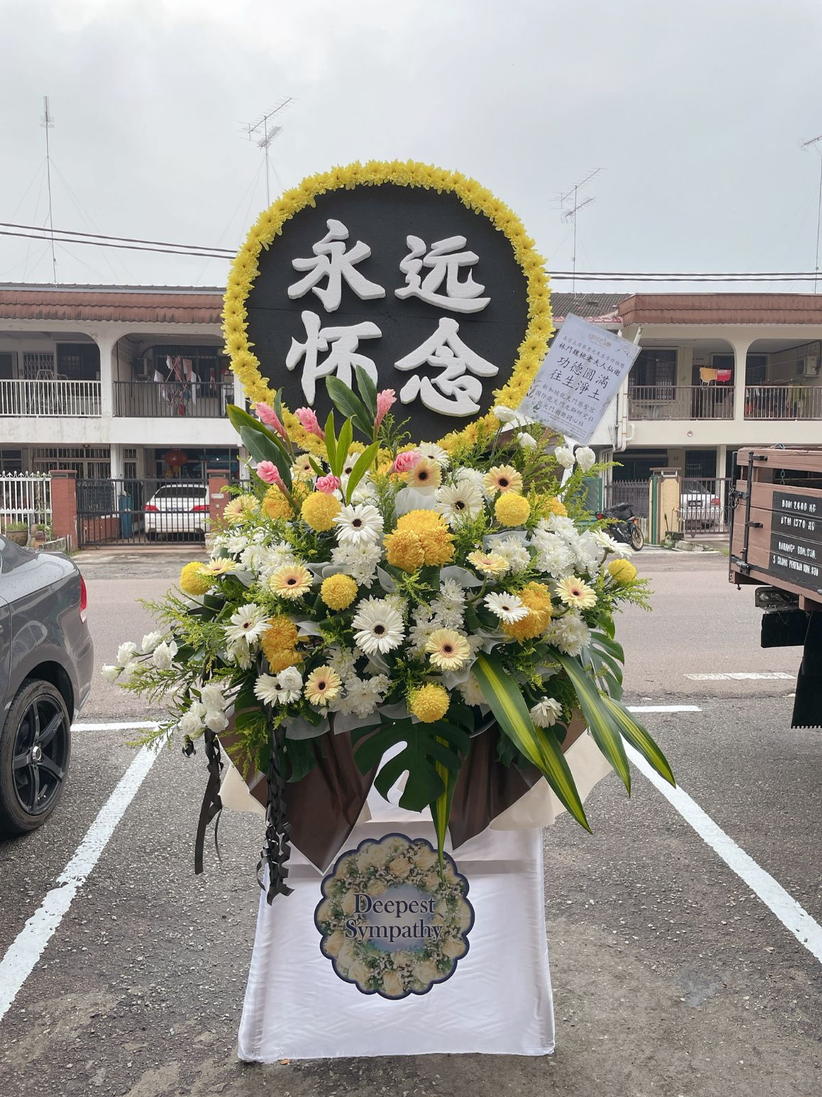 Funeral Condolences Wreath Floral Stand 8