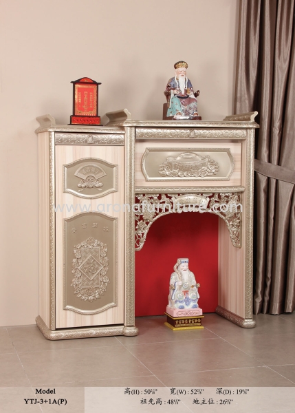 YTJ-3+1A (P) Altar Arona Johor Bahru (JB), Malaysia, Skudai Supplier, Suppliers, Supply, Supplies | Arona Furniture Sdn. Bhd.