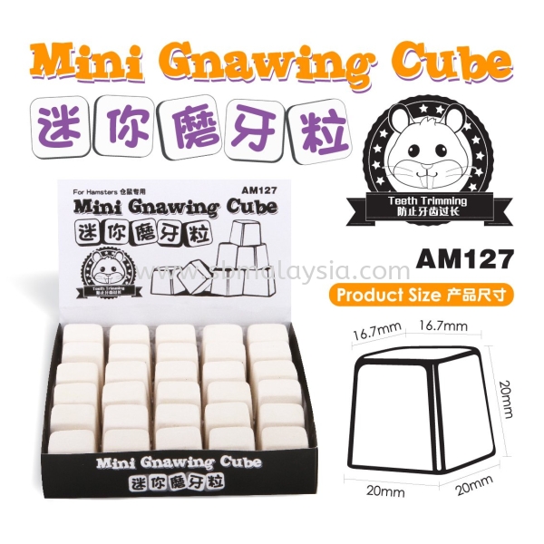 AM127 Mini Gnawing Cube Pet-link  Malaysia Authorized Brand Malaysia, Johor, Pekan Nanas, Selangor Supply, Supplier, Wholesale | SB Pet (J) Sdn Bhd