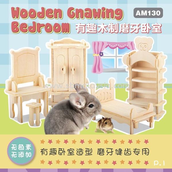 AM130 Wooden Gnawing Bedroom Pet-link  Malaysia Authorized Brand Malaysia, Johor, Pekan Nanas, Selangor Supply, Supplier, Wholesale | SB Pet (J) Sdn Bhd