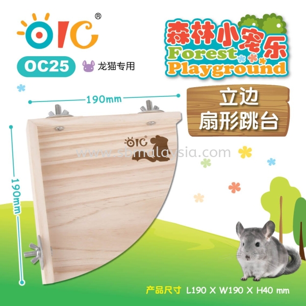 OC25 OIC Forest Playground - Corner Wooden Jump Deck OIC  Malaysia Authorized Brand Malaysia, Johor, Pekan Nanas, Selangor Supply, Supplier, Wholesale | SB Pet (J) Sdn Bhd